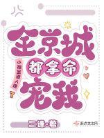 怦然心动电影观后感