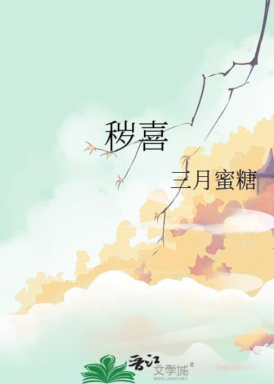 校花急了 水果饺子