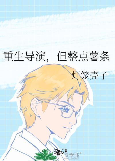 校花急了笔趣阁