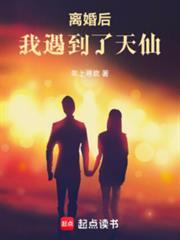 让我们在别处重逢英文