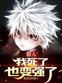 我的功法全靠编林太虚