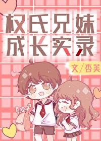 重生之幸福生活
