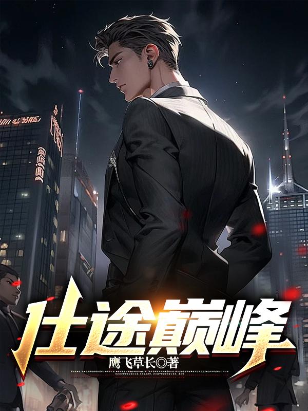青梅重生后醒悟免费
