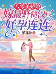 民国盗墓史