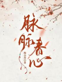 吻安