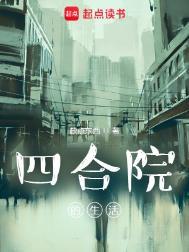 离婚后绝色总裁倒追我张宇