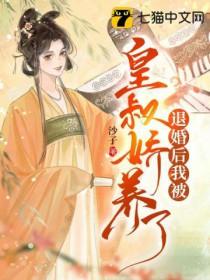 我被拒绝的100天视频