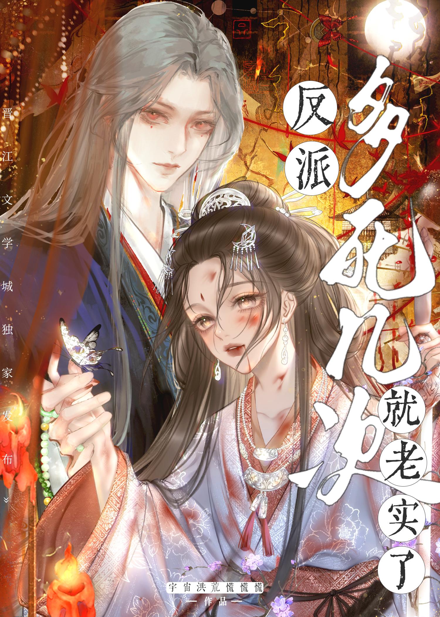 无尽债务主角付出了什么代价