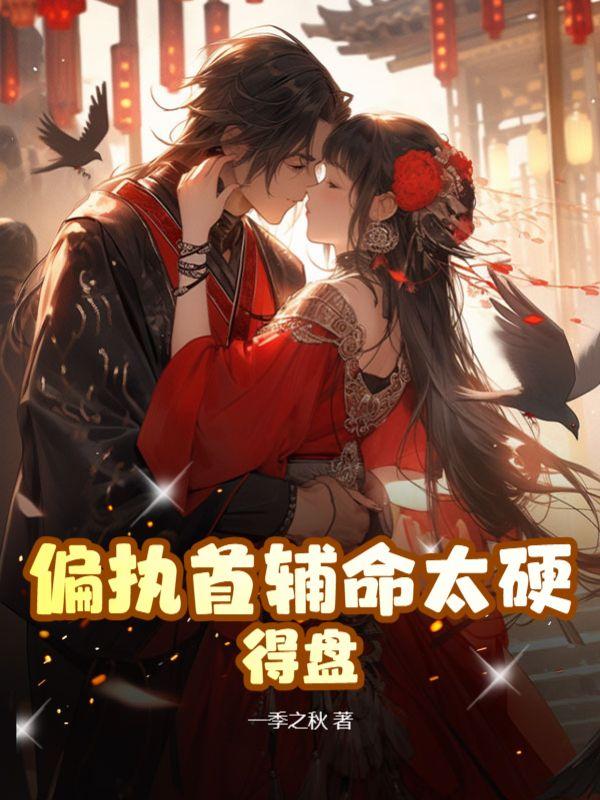 亮剑李云龙杀土匪是第几集