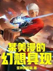 永恒圣帝免费完整版