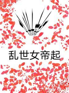 万夜之主TXT