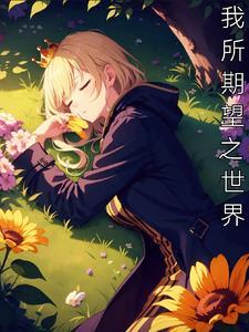 林锋和唐芯