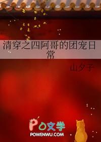 主人公叫秦昊苏诗涵