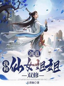 斗罗大陆IV终极斗罗TXT