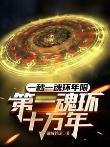 重生年代病美人后妈只想咸鱼