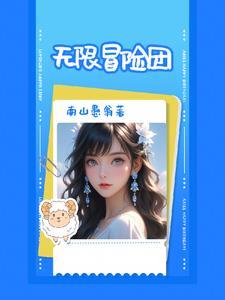 林诗雪是哪部
