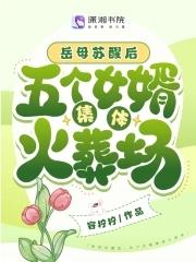 凤凰传奇演唱的天籁传奇歌曲
