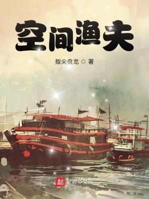 极道剑主免费阅读