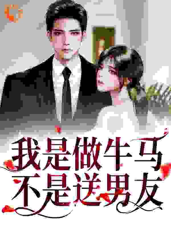 姬发姜子牙女儿
