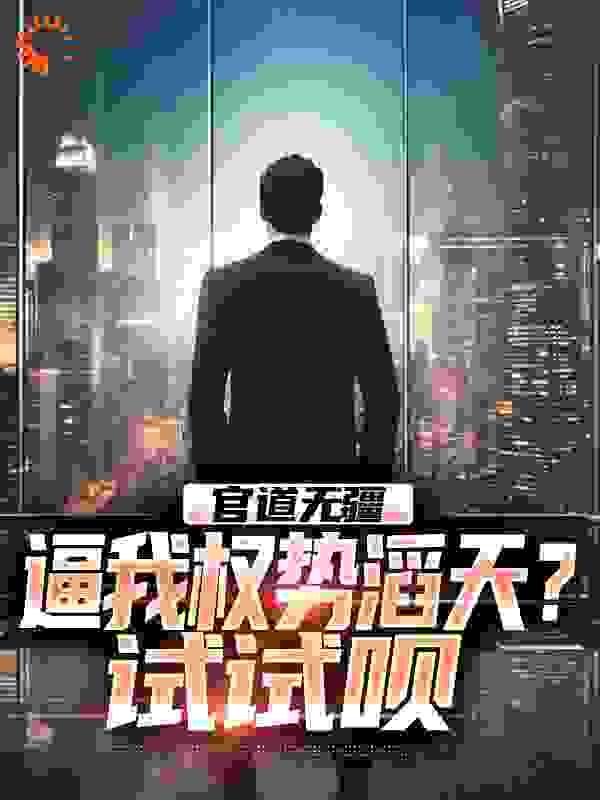 姜寒景宣