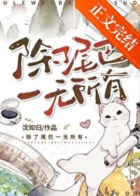 没钱上大学的我只能去屠龙了凌空