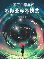 顾明绰沈星