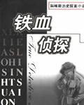 被钓系御姐撩拨后作者纪春烟
