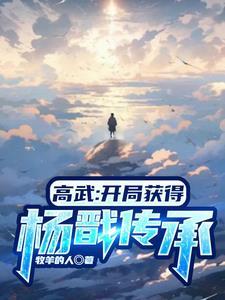 港综我要做有钱人TXT