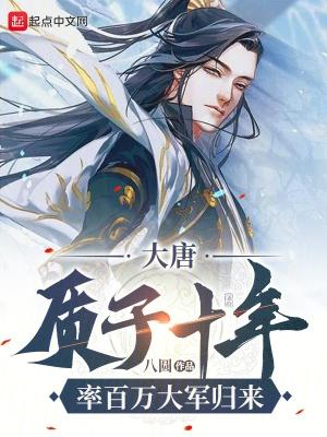 张天明