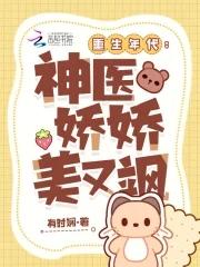 天命魔改