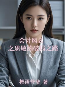 天命大明