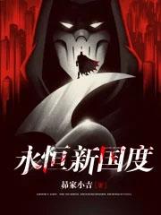 盛乔厉尘澜最新章节内容