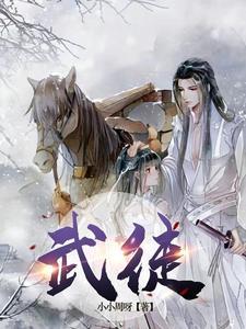 杨辰武长青