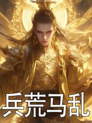 物理输出24