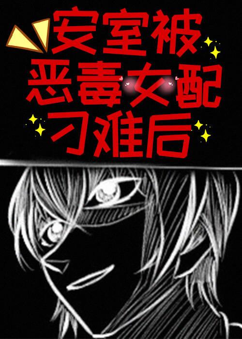 苏见倾顾星遇