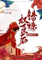 不可思议的山海有女主吗