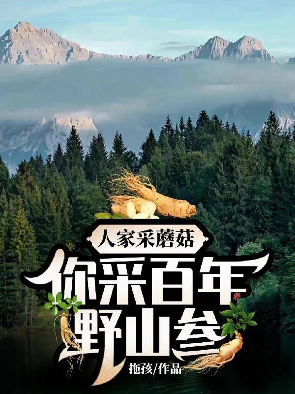 不救神医刘灿