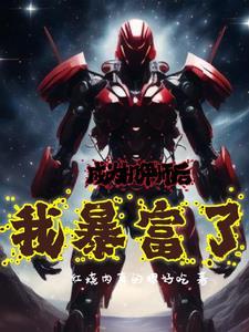 男主叫秦执