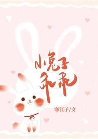 西苑魅影的创作背景