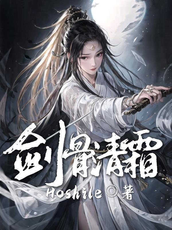 末日的生活