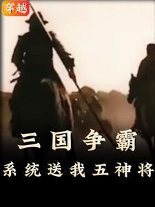 侠女电影爱奇艺