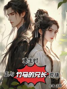 被夺取的心脏漫画
