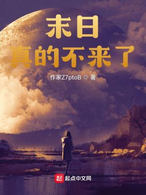 田骁简历
