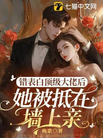 被渣之后我成了白月光[快穿