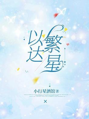 天才杂役免费阅读