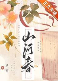我在火影