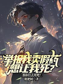 我与母亲之罪与爱徐慧婷沈秋