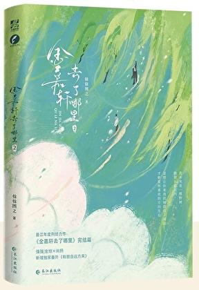 主母是什么