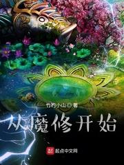 暗恋无声偏偏喜欢你姜斯宴