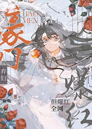 全民创世从骷髅海开始